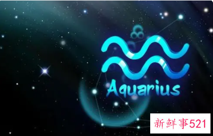 水瓶座做什么发财女
