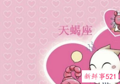 12星座谁和谁是最佳情侣