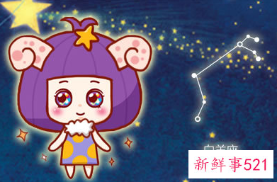 瞧不起别人的星座女