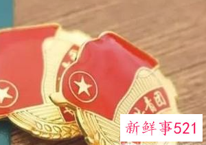 团籍丢失影响政审