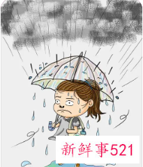 梦见被雨淋湿是什么寓意