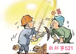 高温工作怎么预防