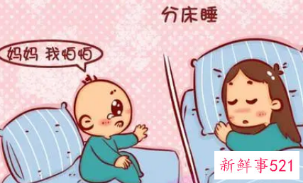 6岁分房睡是不是太早了