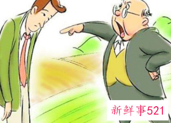 教你应对老板的黑色情绪