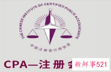 中国注册会计师成绩怎么复核