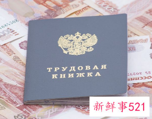 外国人在中国绿卡申请条件