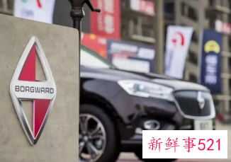 “传奇”品牌北京宝沃再度宣布破产