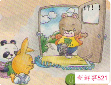 梦见去了别人家是什么意思