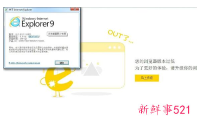 IE浏览器将于今年6月彻底被Edge取代