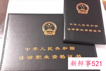 2022法考各科目分值分布表