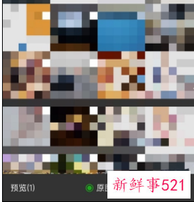 微信最新版本可发4K原视频