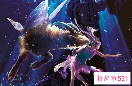 摩羯座女生最爱什么礼物