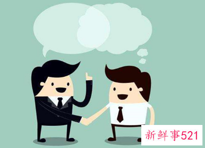 在职场上的人际交往法则