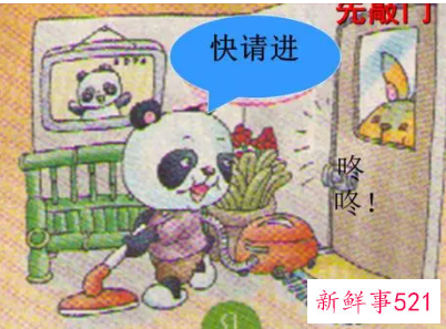 梦见去了别人家是什么意思