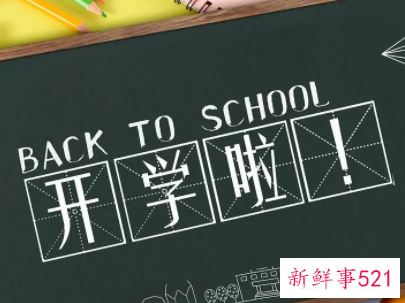 班级管理心得体会