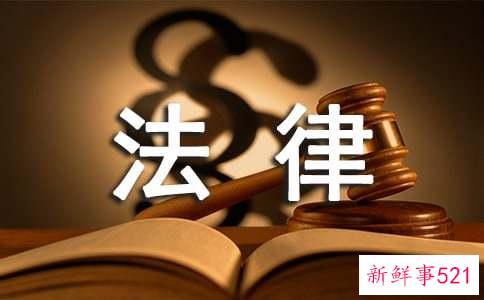 聘请法律顾问协议