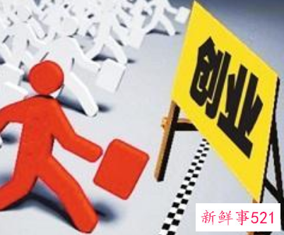 创业者至少应具备什么能力