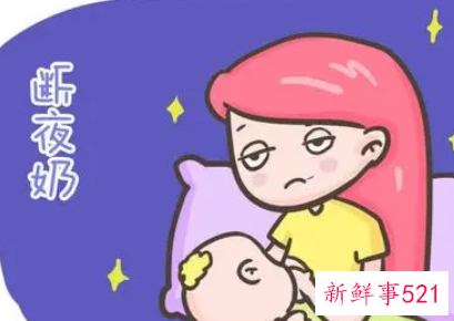 怎样戒夜奶最快最有效