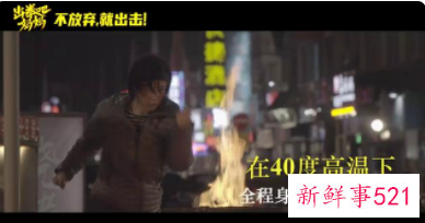 《出拳吧，妈妈》上映时间确定