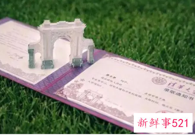 清华贫困生树洞刷屏是什么意思