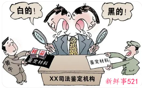 做梦梦到自己吃官司了