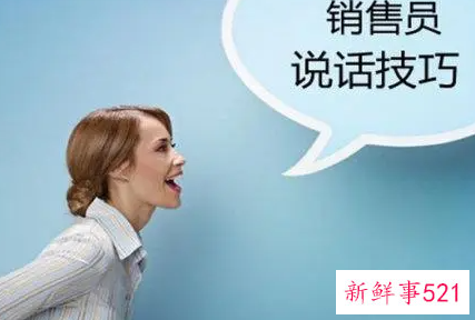 新人做电话销售的技巧