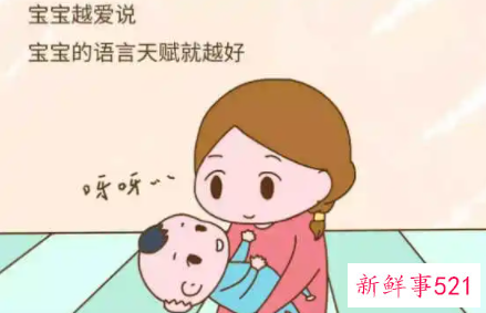 高智商婴儿的20种表现