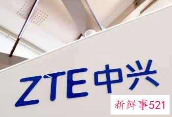 中兴通讯一季度营收同比增长 6.43%