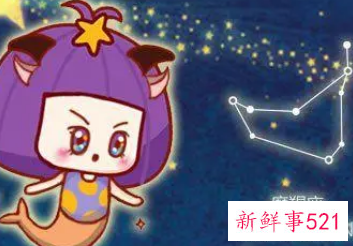 水瓶女摩羯男谁吃定谁