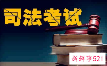 2022法考各科目分值分布表