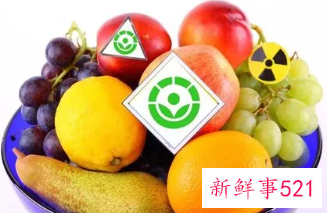 辐照食品及其安全性