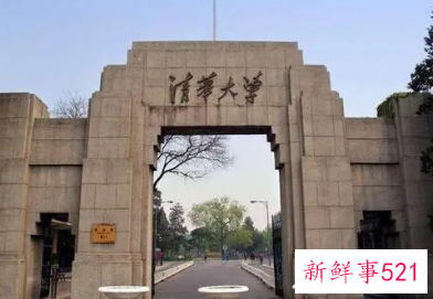 清华贫困生树洞刷屏是什么意思