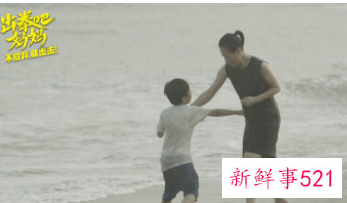 《出拳吧，妈妈》上映时间确定