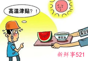 高温工作怎么预防