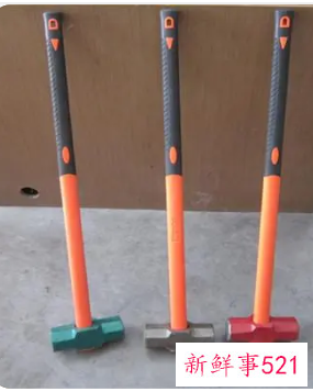 做梦扛大锤去打工