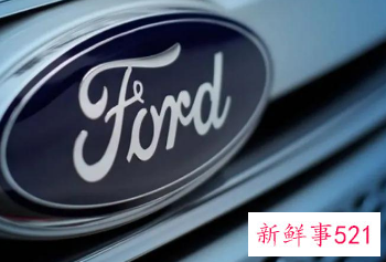 缺芯严重，福特计划“减配交付”