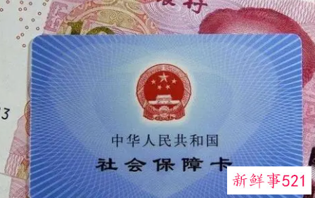 北京单位补缴社保