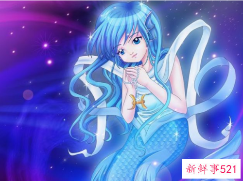 双鱼女是一个怎样的人