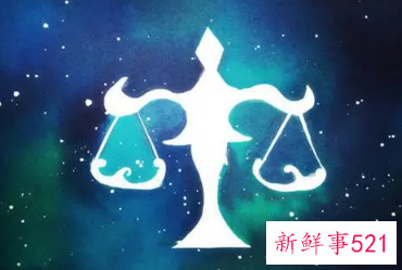 天秤座的倒霉颜色是什么颜色