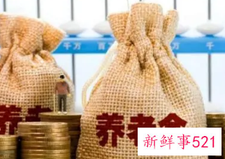 个人养老金怎么交最合适