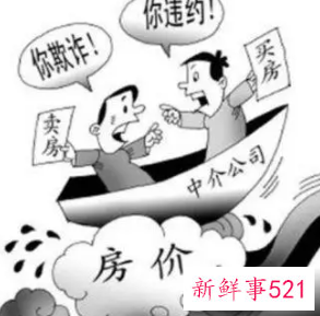 被中介忽悠签了合同怎么办