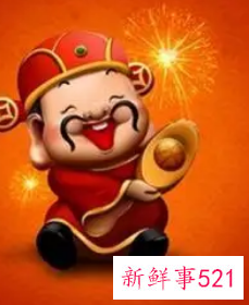 形容有财运的微信名字