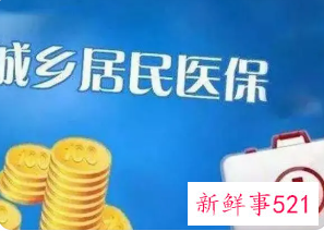大连市居民医保可以转为职工医保吗