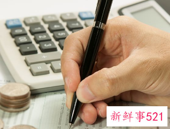 财务人员岗位禁忌