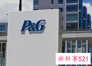 宝洁中国翻车，官方就“女人脚臭”一文致歉