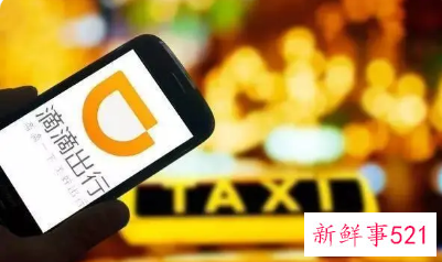 滴滴推出嗷嗷吃饭外卖业务详情