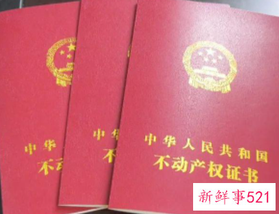 个人办不动产证需要哪些材料