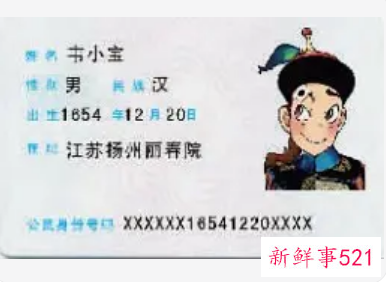 身份证异地办理需要什么手续