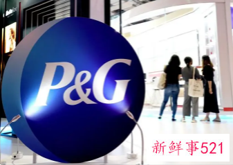 宝洁中国翻车，官方就“女人脚臭”一文致歉