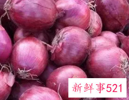 洋葱的保存温度